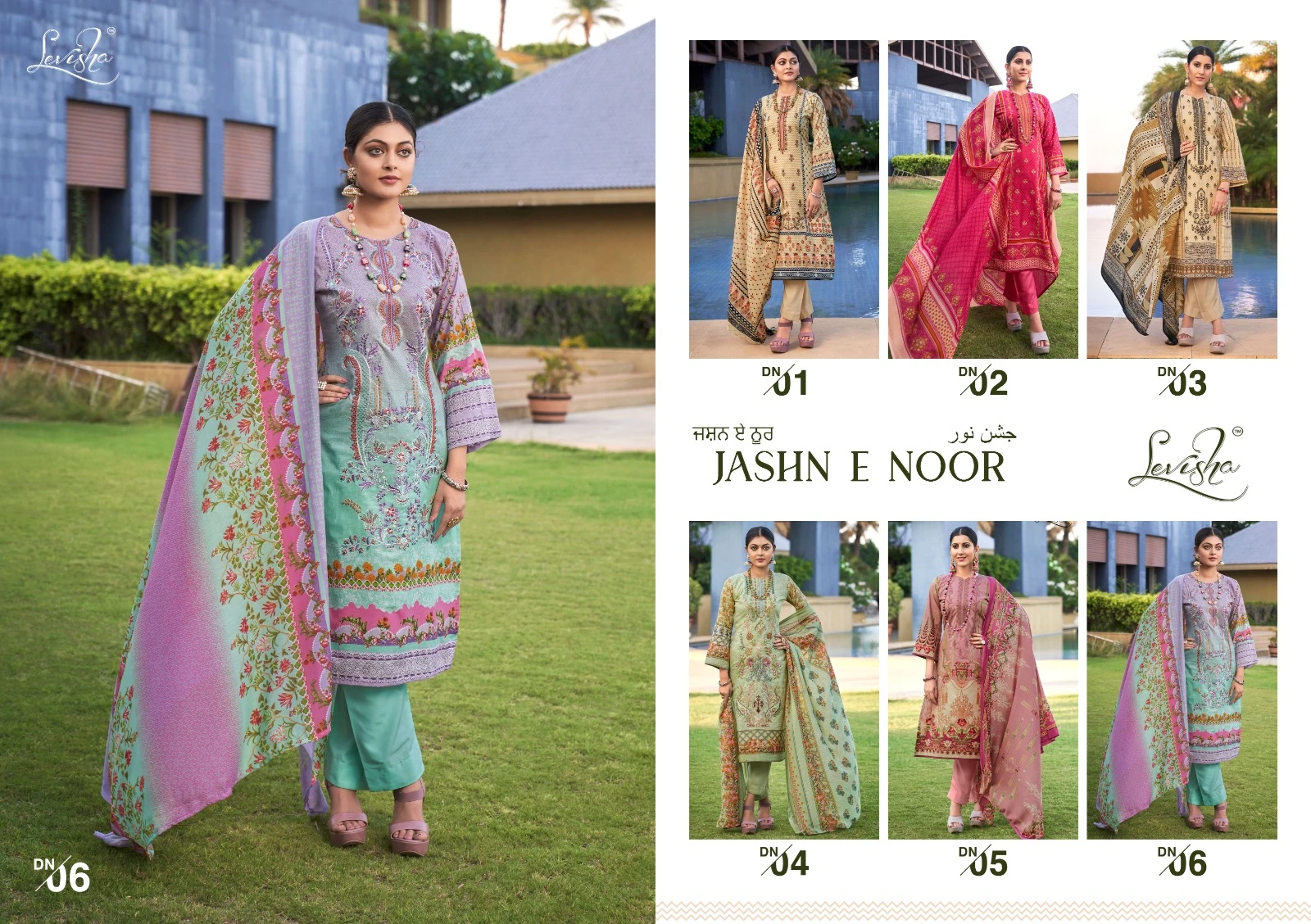 Levisha Jashn E Noor Cemric Cotton Digital Wholesale Fancy Salwar Suit Catalog — Wholesale Salwar Suits, Levisha wholesale from Surat — view 6
